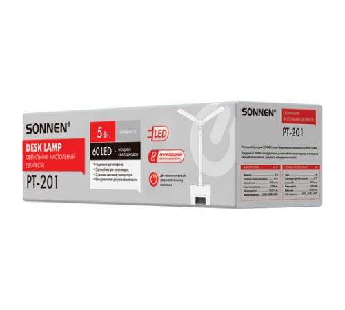 Настольная лампа / светильник беспроводная SONNEN PT-201, органайзер, USB, LED, 5 Вт, 3 режима, белый, 238781