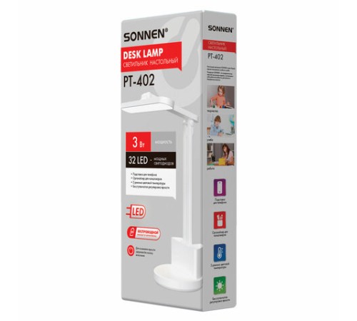 Настольная лампа / светильник беспроводная SONNEN PT-402, органайзер, USB, LED, 3 Вт, 3 режима, 238782