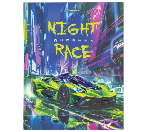 Дневник 5-11 класс 48 л., твердый, BRAUBERG, выборочный лак, с подсказом, Машина, 107193
