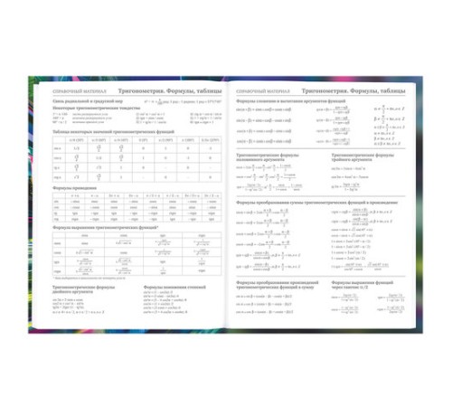 Дневник 5-11 класс 48 л., твердый, BRAUBERG, выборочный лак, с подсказом, Машина, 107193