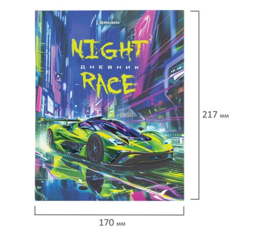 Дневник 5-11 класс 48 л., твердый, BRAUBERG, выборочный лак, с подсказом, Машина, 107193