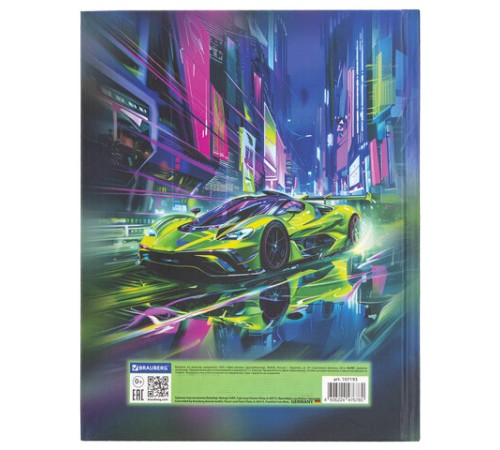 Дневник 5-11 класс 48 л., твердый, BRAUBERG, выборочный лак, с подсказом, Машина, 107193