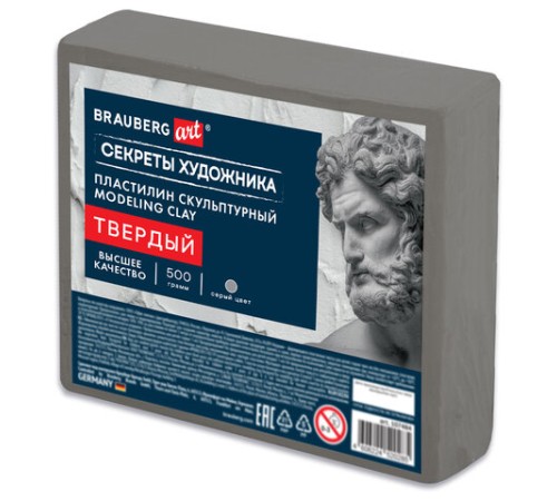 Пластилин скульптурный ТВЕРДЫЙ СЕРЫЙ 