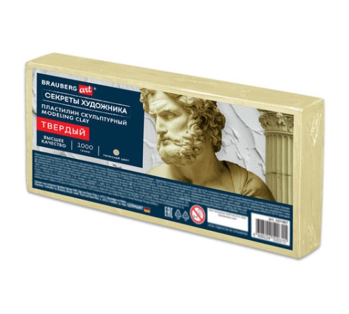 Пластилин скульптурный ТВЕРДЫЙ ТЕЛЕСНЫЙ 