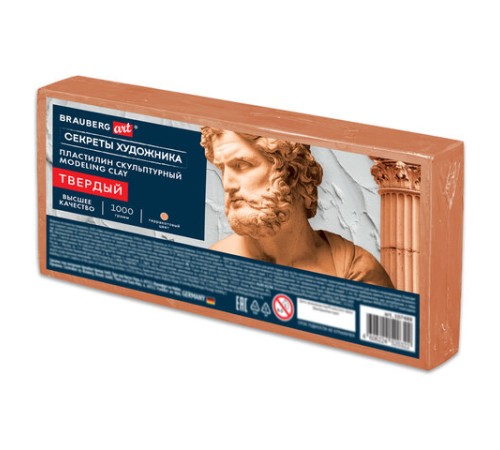 Пластилин скульптурный ТВЕРДЫЙ ТЕРРАКОТОВЫЙ 