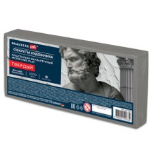 Пластилин скульптурный ТВЕРДЫЙ СЕРЫЙ 