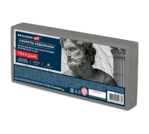 Пластилин скульптурный ТВЕРДЫЙ СЕРЫЙ 