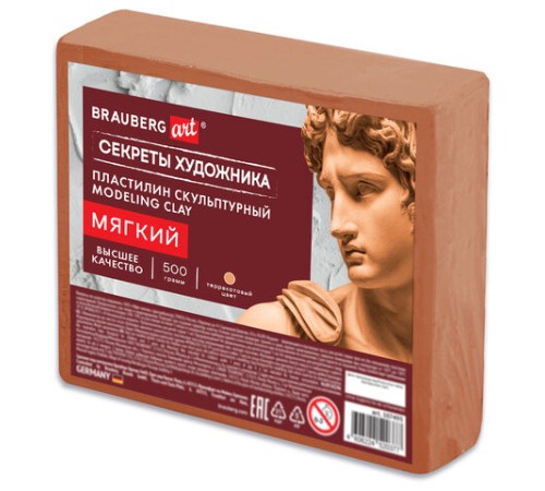 Пластилин скульптурный МЯГКИЙ ТЕРРАКОТОВЫЙ 