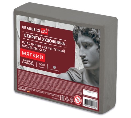 Пластилин скульптурный МЯГКИЙ СЕРЫЙ 