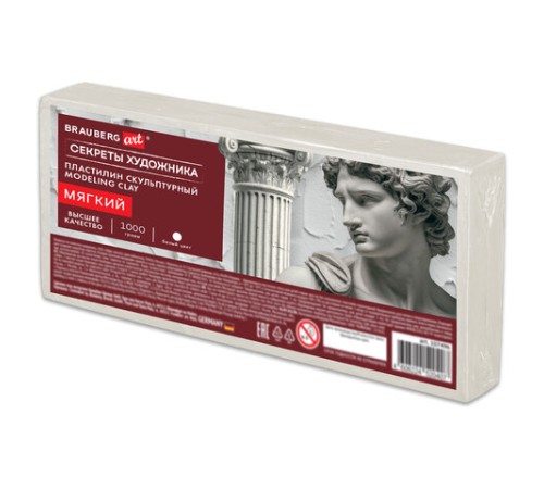 Пластилин скульптурный МЯГКИЙ БЕЛЫЙ 