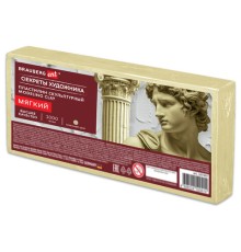 Пластилин скульптурный МЯГКИЙ ТЕЛЕСНЫЙ 