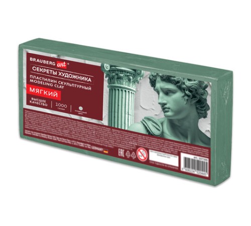 Пластилин скульптурный МЯГКИЙ ОЛИВКОВЫЙ 