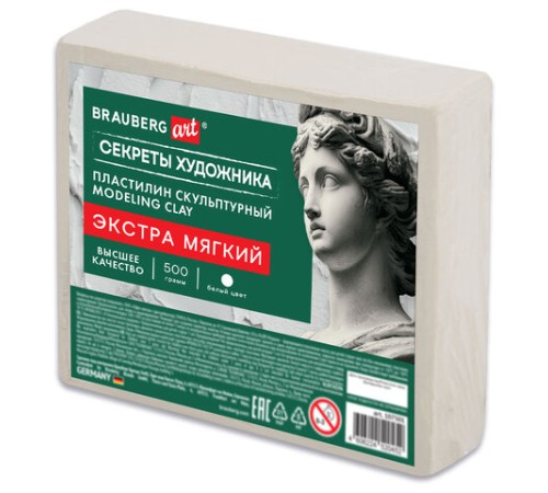 Пластилин скульптурный ЭКСТРА МЯГКИЙ БЕЛЫЙ 