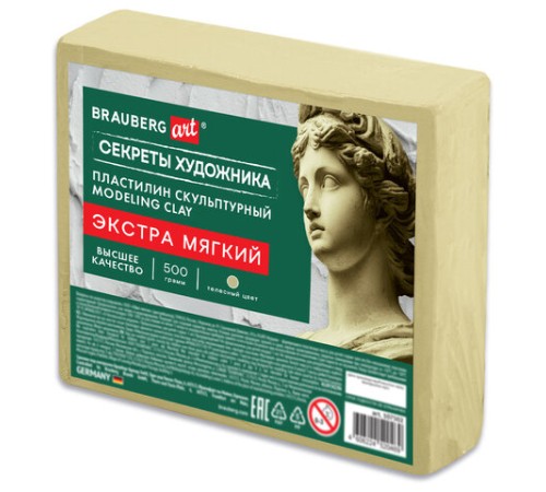 Пластилин скульптурный ЭКСТРА МЯГКИЙ ТЕЛЕСНЫЙ 