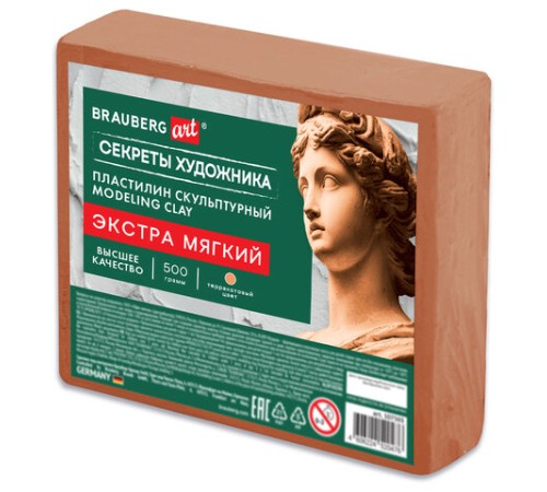 Пластилин скульптурный ЭКСТРА МЯГКИЙ ТЕРРАКОТОВЫЙ 