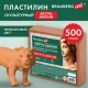 Пластилин скульптурный ЭКСТРА МЯГКИЙ ТЕРРАКОТОВЫЙ 