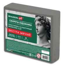 Пластилин скульптурный ЭКСТРА МЯГКИЙ СЕРЫЙ 