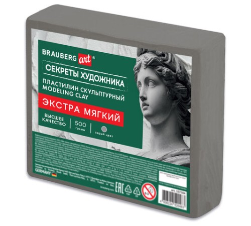 Пластилин скульптурный ЭКСТРА МЯГКИЙ СЕРЫЙ 