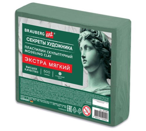 Пластилин скульптурный ЭКСТРА МЯГКИЙ ОЛИВКОВЫЙ 