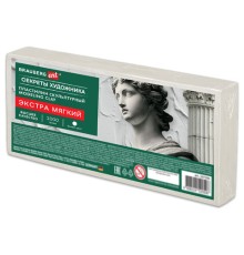 Пластилин скульптурный ЭКСТРА МЯГКИЙ БЕЛЫЙ 