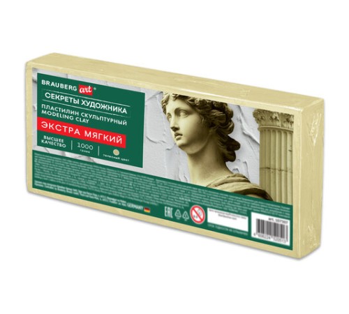 Пластилин скульптурный ЭКСТРА МЯГКИЙ ТЕЛЕСНЫЙ 