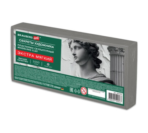 Пластилин скульптурный ЭКСТРА МЯГКИЙ СЕРЫЙ 