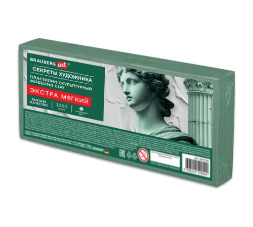 Пластилин скульптурный ЭКСТРА МЯГКИЙ ОЛИВКОВЫЙ 