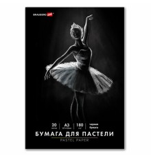 Бумага для пастели БОЛЬШАЯ А3 в папке, 20 листов ЧЕРНАЯ, 180 г/м2, BRAUBERG ART CLASSIC, 116348