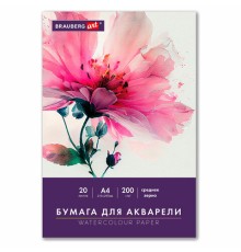 Бумага для акварели А4 в папке, 20 листов, 200 г/м2, среднее зерно, BRAUBERG ART CLASSIC, 116351
