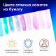 Бумага для акварели БОЛЬШАЯ А3 в папке, 15 листов, 300 г/м2, среднее зерно, BRAUBERG ART CLASSIC, 116354