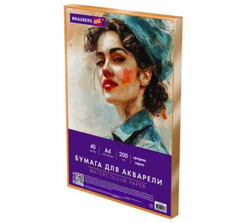Бумага для акварели А4 в коробке, 40 листов, 200 г/м2, среднее зерно, BRAUBERG ART CLASSIC, 116355