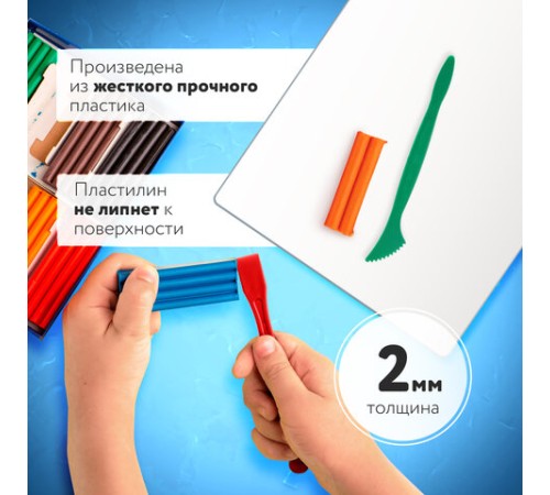 Доска для лепки А5, 205х150 мм, ПИФАГОР, белая, 2 стека, 227395