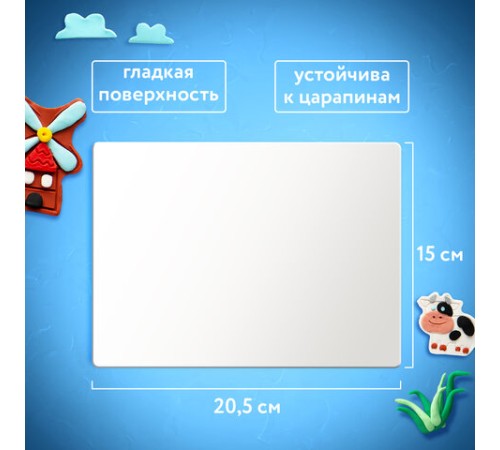 Доска для лепки А5, 205х150 мм, ПИФАГОР, белая, 2 стека, 227395