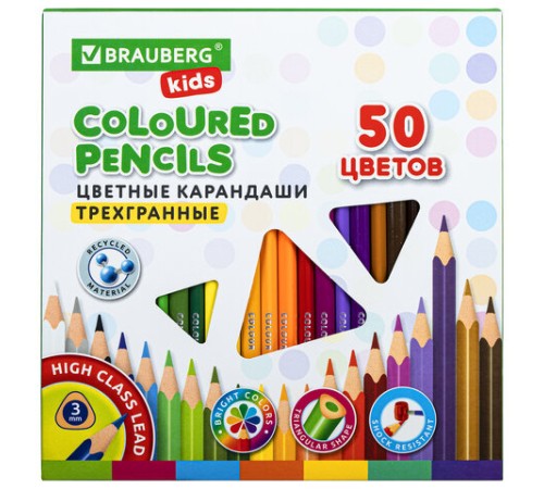 Карандаши цветные BRAUBERG KIDS, 50 цветов, трехгранные, грифель 3 мм, 181946
