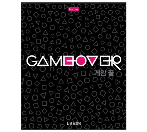 Тетрадь А5, 80 л., HATBER скоба, клетка, обложка картон, 