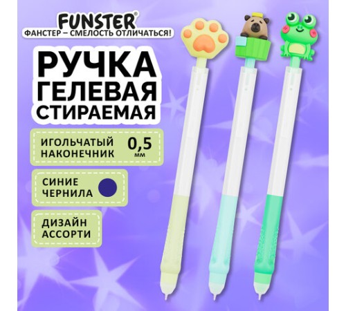 Ручка стираемая с топпером гелевая FUNSTER 