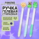 Ручка стираемая с топпером гелевая FUNSTER 