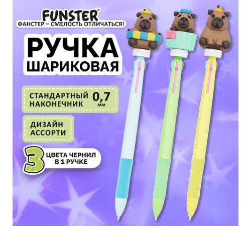Ручка-спиннер многоцветная с топпером FUNSTER 