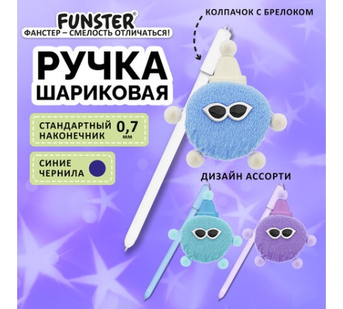Ручка с пушистой подвеской шариковая FUNSTER 
