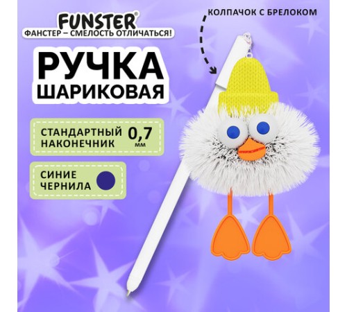 Ручка с пушистой подвеской шариковая FUNSTER 