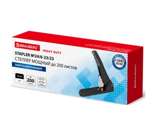 Степлер ЭНЕРГОСБЕРЕГАЮЩИЙ МОЩНЫЙ №23/6-23/23 BRAUBERG 