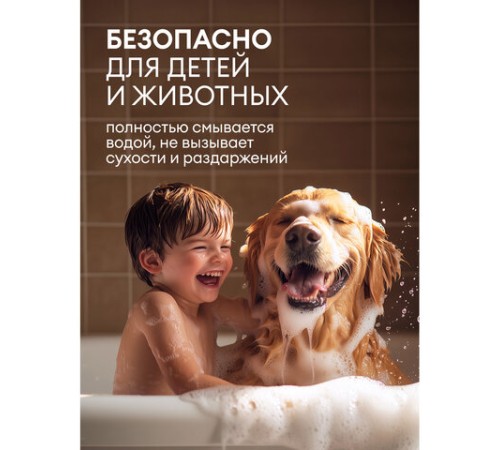 Мыло жидкое 5л GRASS MILANA 