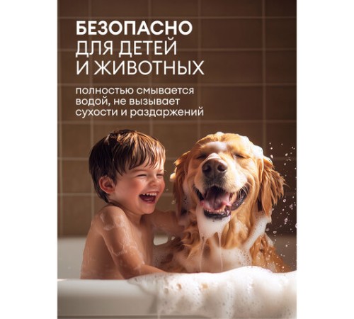 Мыло жидкое 5л GRASS MILANA 