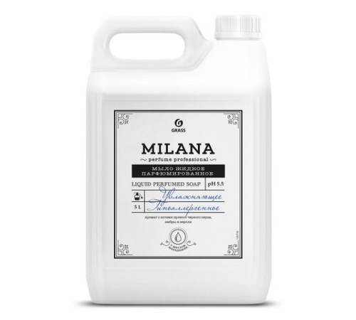 Мыло жидкое парфюмированное гипоаллергенное 5л GRASS MILANA 
