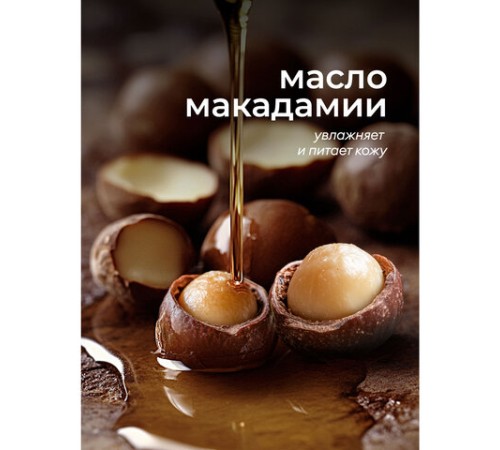 Мыло жидкое парфюмированное гипоаллергенное 5л GRASS MILANA 