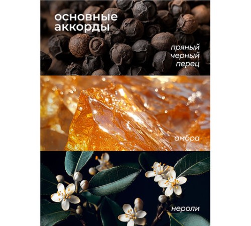 Мыло жидкое парфюмированное гипоаллергенное 5л GRASS MILANA 