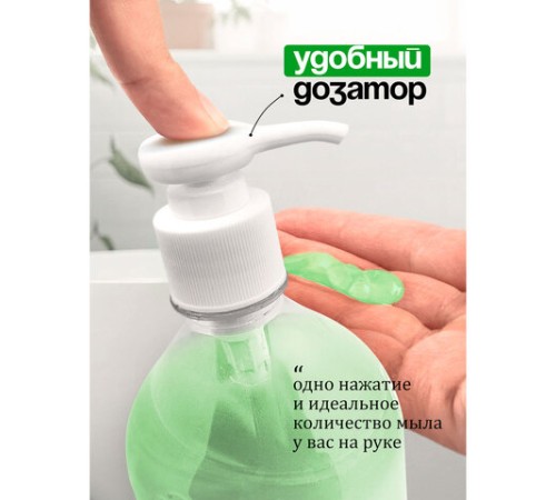 Мыло-крем жидкое гипоаллергенное 1л GRASS MILANA 