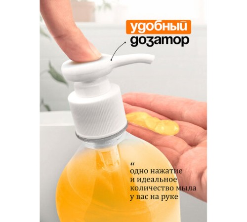 Мыло-крем жидкое гипоаллергенное 1л GRASS MILANA 