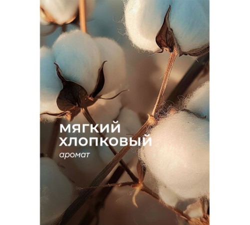 Мыло-крем жидкое гипоаллергенное 5л GRASS MILANA PROFESSIONAL 