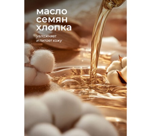 Мыло-крем жидкое гипоаллергенное 5л GRASS MILANA PROFESSIONAL 